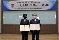 [게시판] 고려대-VDE Institute, 사이버보안 업무협약