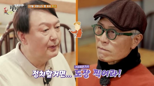 [TV조선 유튜브 캡처. 재판매 및 DB 금지]