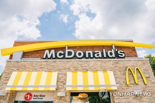 맥도날드 "여성·흑인 점주 늘리겠다"…저금리 대출 제공