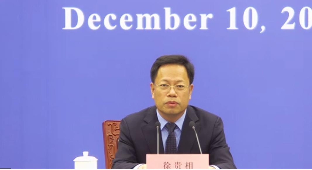 쉬구이샹(徐貴相) 신장위구르자치구 당위원회 선전부 부부장