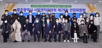 시민권익위, '걷고 싶은 도시 광주' 조성 권고