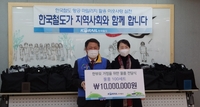 한국철도, 임직원 국외출장 항공마일리지로 생활용품 기부