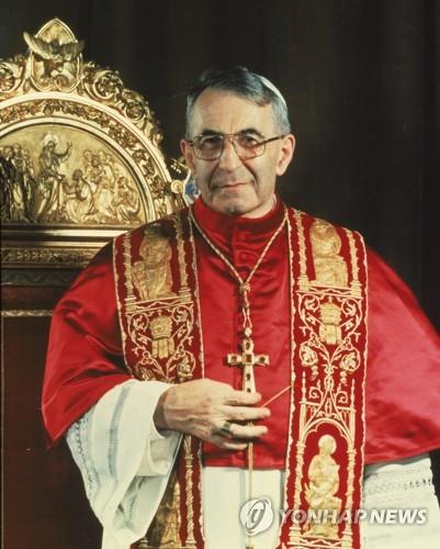 '재위 33일' 교황 요한 바오로 1세 내년 9월 시복