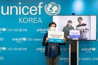 [게시판] H201, 유니세프한국위에 어린이 식수위생 개선기금 기부