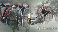 [연합뉴스 자료사진]