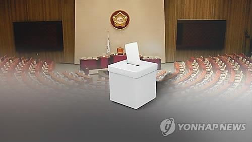 청주상당 국회의원 재선거 입후보 설명회 17일 개최
