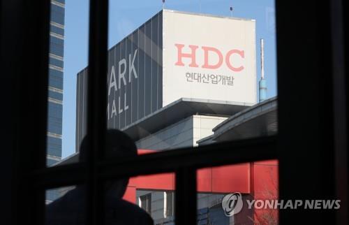 서울 용산구 HDC현대산업개발 사옥의 옥외 간판.[연합뉴스 자료사진]