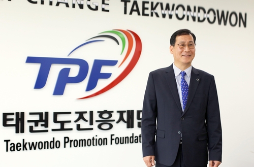  오응환 태권도진흥재단 이사장