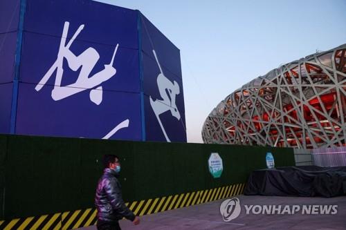 베이징 동계올림픽 주 경기장