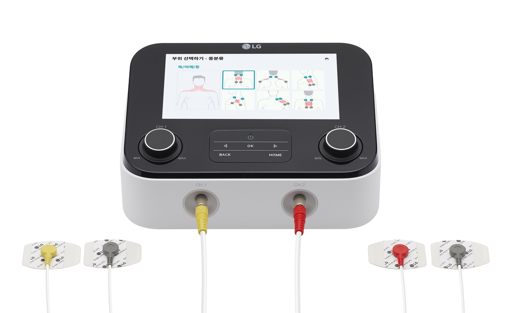 LG전자, 통증 완화 의료기기 'LG 메디페인' 출시