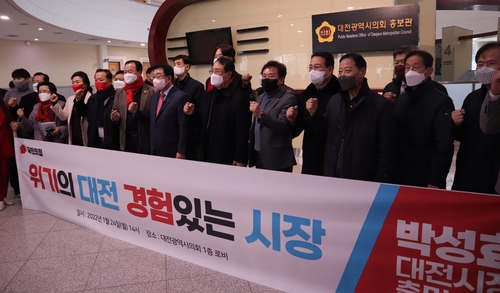 대전 박성효 전 시장, 6월 지방선거 시장 출마 선언