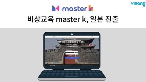 한국어 교육 플랫폼 