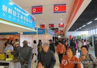 북중, 화물열차 운행 재개 이어 7년 만에 단둥 무역박람회 추진