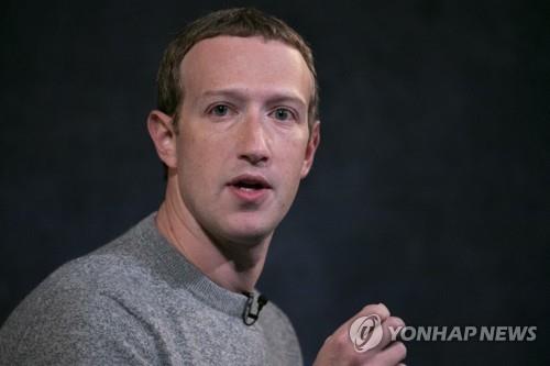 메타 최고경영자(CEO) 마크 저커버그