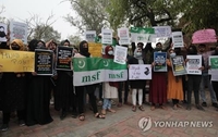 인도 남부서 '히잡 등교 금지'에 시위·충돌…당국 휴교령