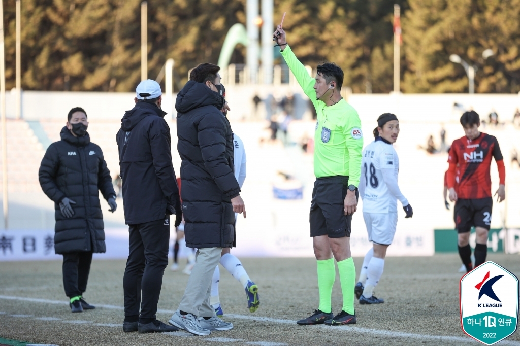 경남 설기현 감독 퇴장