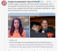 중국 외신기자클럽 