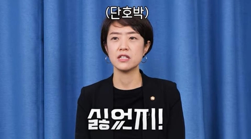고민정, '반말 인터뷰'서 "이재명 첫인상? 싫었지"