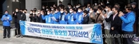 전북 태권도 동호인 4천여명 