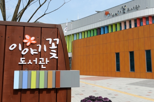 공동체도서관으로 문화예술 지원…광주 광산구, 잇단 공모 선정
