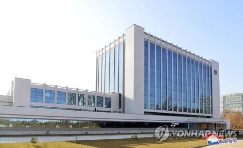 북한 김일성대 자연박물관 및 첨단기술개발원