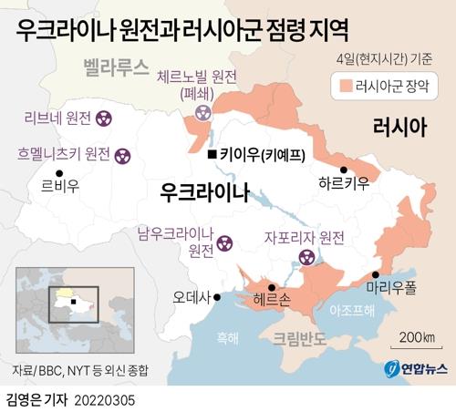 [우크라 침공] "우크라이나 기간시설 피해액 12조원 추산" - 2