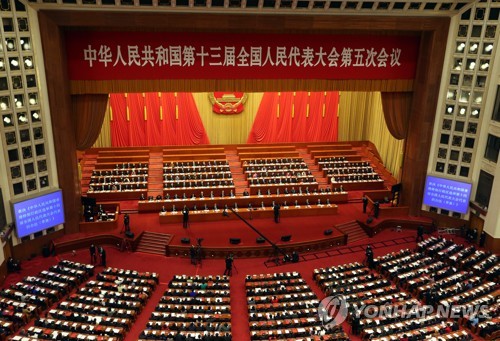 전인대 폐막식 연린 중국 인민대회당