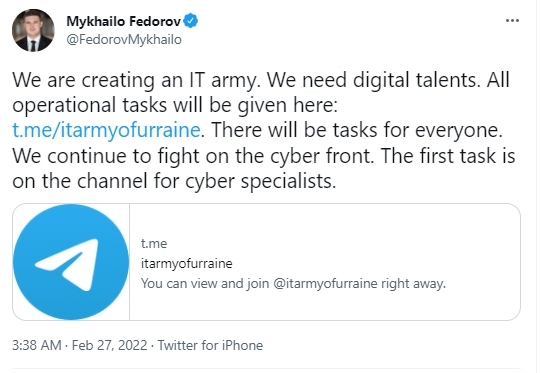 지난달 말 게시된 '우크라이나 IT 군대' 모집글