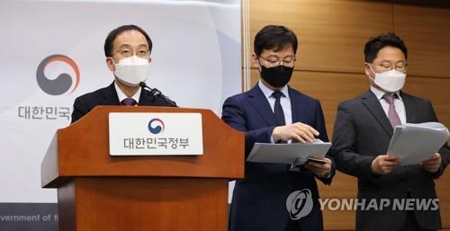 종부세 대상 1주택자 부담 40~50% 인하 효과…다주택자 세부담 급증