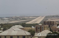 소말리아 이슬람 반군, 모가디슈 공항 공격