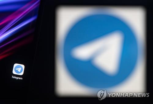 텔레그램 로고