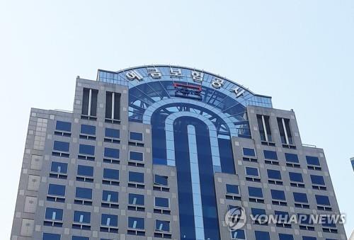 예보, 자문위원회 확대 개편…"금융환경 변화 대응"