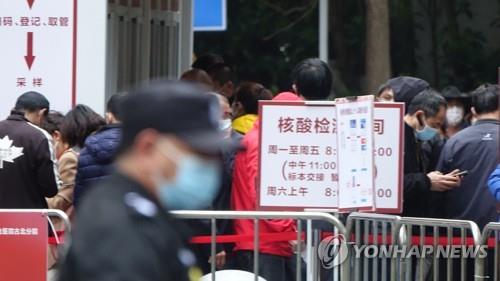 코로나19 검사를 받기 위해 줄 선 상하이 시민들