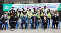 목포대, 캠퍼스 안전지킴이 발대식…재학생 35명 참여