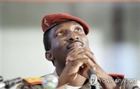 '아프리카의 체게바라' 암살사건 35년만에 단죄(종합)