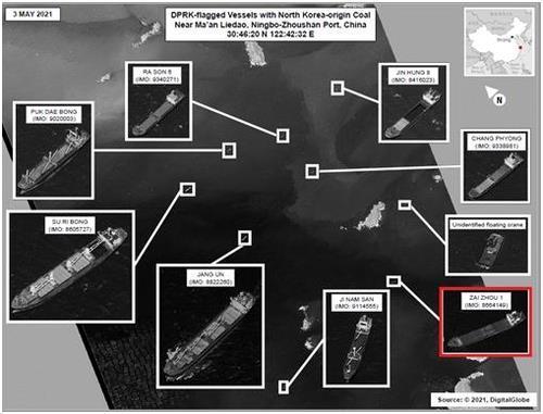 작년 5월 중국 닝보-저우산에서 석탄을 가득 실은 북한 선박들