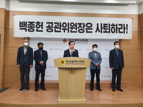"불공정하다"…국민의힘 부산 기초단체장 공천 반발