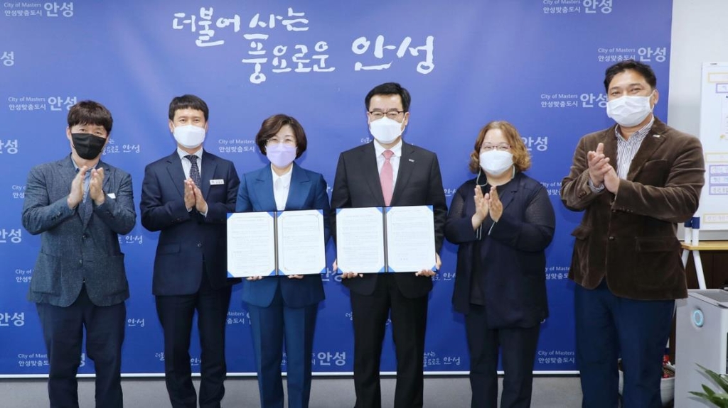 안성시-한국농업기술진흥원 '저탄소 농업 확대' 업무협약