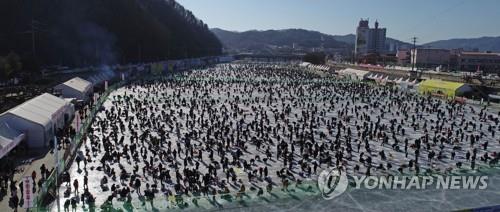 2019 화천산천어축제