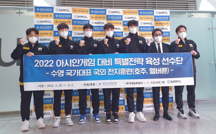 호주 전지 훈련 떠나는 수영 국가대표팀 내 '아시안게임 대비 특별전략 육성 선수단'. 왼쪽부터 박지훈 트레이너, 이유연, 이호준, 김우민, 황선우, 정창훈 대한수영연맹 회장, 전동현 대표팀 지도자. [대한수영연맹 제공. 재판매 및 DB 금지]