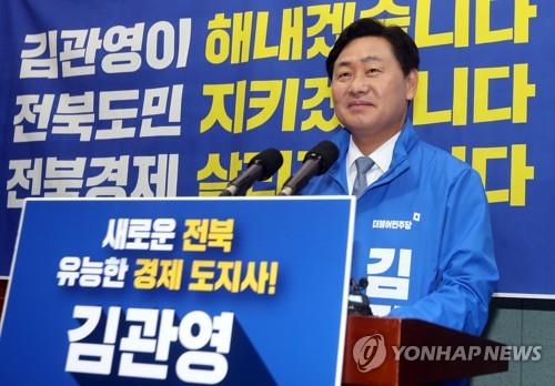 김관영 "대통합과 변화의 주인공 돼 달라" 지지 호소