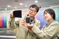 LG화학, '배터리 열폭주' 막는 첨단 플라스틱 소재 개발