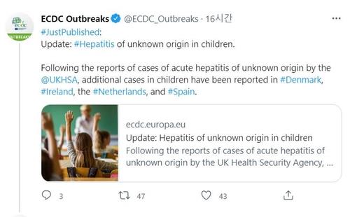 [ECDC 트윗 캡처. 재판매 및 DB 금지] 영국에서 지난 1월부터 발견되기 시작한 원인불명의 어린이 간염이 덴마크, 아일랜드, 스페인, 네덜란드에서도 보고됐음을 알리는 유럽질병통제예방센터(ECDC)의 트윗.