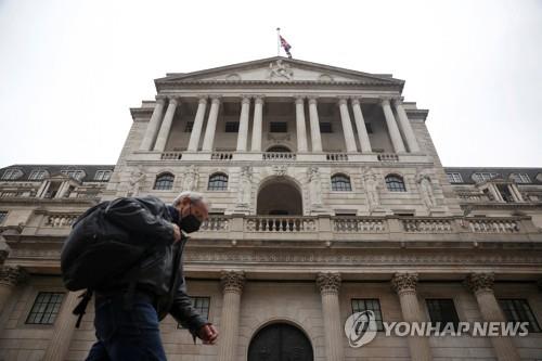 영국 중앙은행인 잉글랜드은행(BOE)