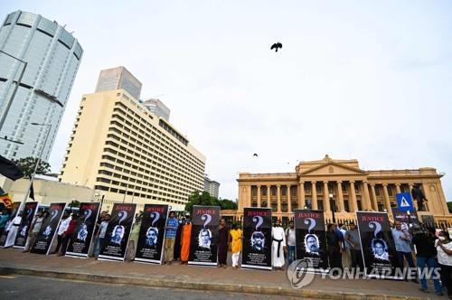 스리랑카 콜롬보 대통령 집무실 앞의 반정부 시위대.