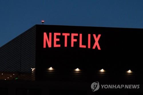 "증권사기로 주가 폭락"…넷플릭스에 주주들 손배소 제기