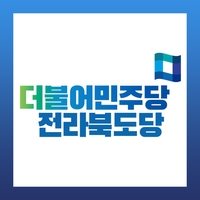 민주당 장수군수 재경선도 최훈식 후보 승리