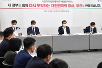 부산시, 새 정부 국정과제 대응전략 논의…