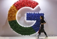 구글, 러시아서 파산 신청 이어 직원들 철수…사실상 사업 접어