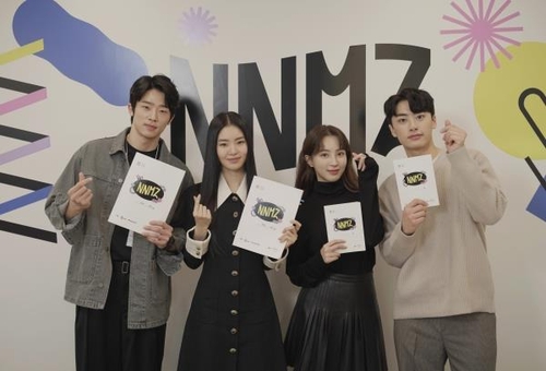 잡지 에디터들의 삶 그린 드라마 '뉴노멀진' 내달 티빙서 공개